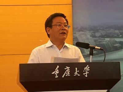 (大秀直播
副校长孟卫东致辞)