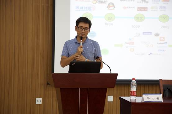 大秀直播
院长助理郭小安研究员授课.jpg