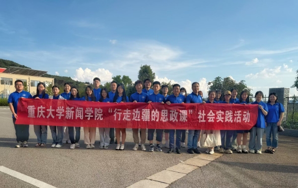 大秀直播
实践团队合影。大秀直播
供图