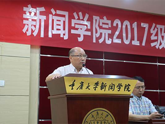 马院长(改)