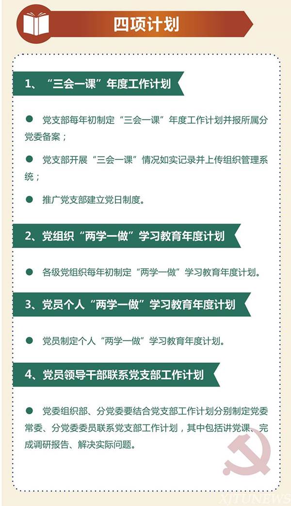 //news.xjtu.edu.cn/_mediafile/news/2017/05/08/2vaxlspcxa.jpg